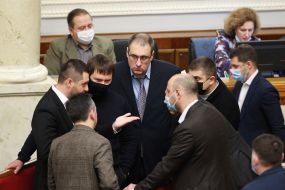 Session of the Verkhovna Rada