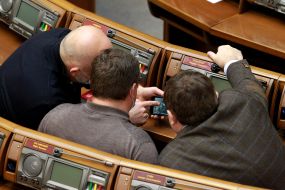Session of the Verkhovna Rada