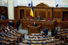 Session of the Verkhovna Rada