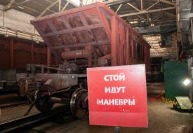 Panyutinskiy car repair plant