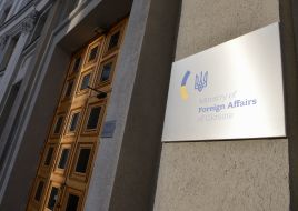 The building of the Ministry of Foreign Affairs