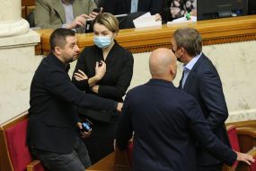 Opening of the seventh session of the Verkhovna Rada of Ukraine of the ninth convocation