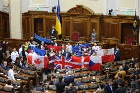 Opening of the seventh session of the Verkhovna Rada of Ukraine of the ninth convocation