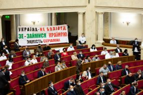 Opening of the seventh session of the Verkhovna Rada of Ukraine of the ninth convocation