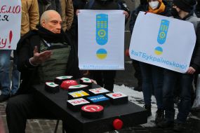 Action "For TV in Ukrainian!"