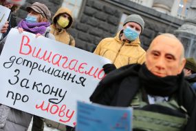 Action "For TV in Ukrainian!"