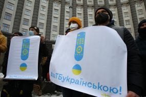 Action "For TV in Ukrainian!"