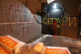 Action "Close OUR TV channel!" in Kyiv