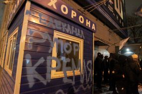 Action "Close OUR TV channel!" in Kiev