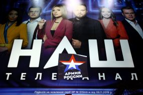 Action "Close OUR TV channel!" in Kyiv
