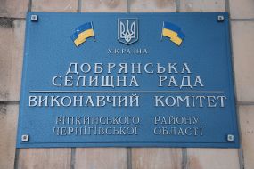 Dobryanka village council