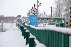 Checkpoint Dobryanka