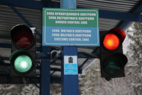 New Yarilovichi checkpoint