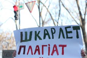 The action of the community of the Kiev-Mohyla Academy