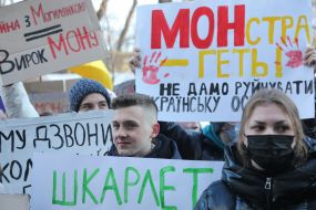 The action of the community of the Kiev-Mohyla Academy