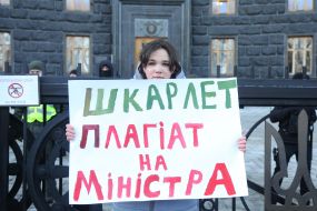 The action of the community of the Kiev-Mohyla Academy