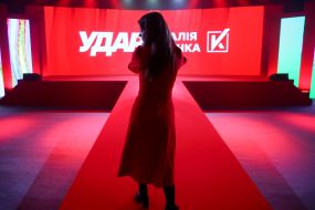 Съезд политической партии «УДАР Виталия Кличко»