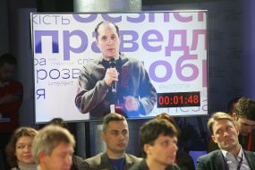 Participants of the forum "Ukraine the day after tomorrow"