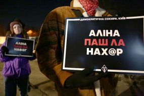 Protest action due to the results of the National Selection for Eurovision-2022