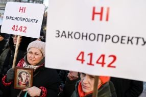 Rally of opponents of vaccination near the Verkhovna Rada