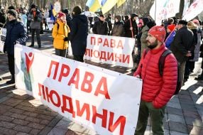 Rally of opponents of vaccination near the Verkhovna Rada