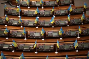 Система для голосування Рада