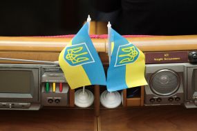 Система для голосування Рада