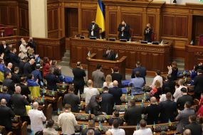 Засідання Верховної Ради України