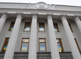 The building of the Verkhovna Rada of Ukraine