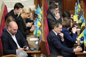 Засідання Верховної Ради України