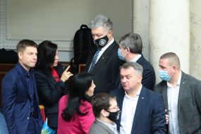 Session of the Verkhovna Rada of Ukraine