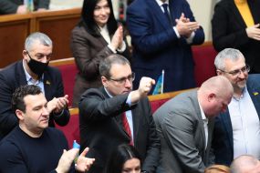 Session of the Verkhovna Rada of Ukraine