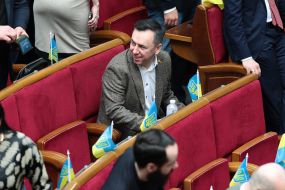 Session of the Verkhovna Rada of Ukraine