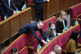 Session of the Verkhovna Rada of Ukraine