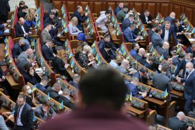 Session of the Verkhovna Rada of Ukraine