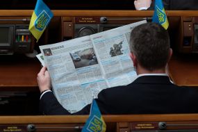 Session of the Verkhovna Rada of Ukraine