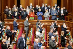 Session of the Verkhovna Rada of Ukraine