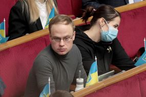 Session of the Verkhovna Rada of Ukraine