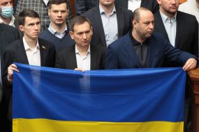 Session of the Verkhovna Rada of Ukraine