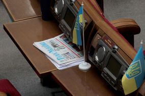 Session of the Verkhovna Rada of Ukraine