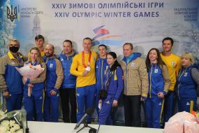 Александр Абраменко и  и сборная команда по фристайлу