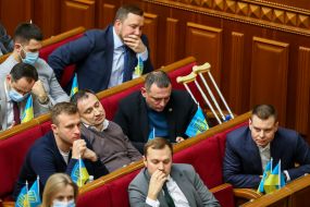 Session of the Verkhovna Rada of Ukraine