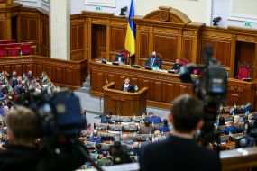Session of the Verkhovna Rada of Ukraine