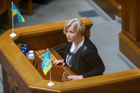 Iryna Herashchenko