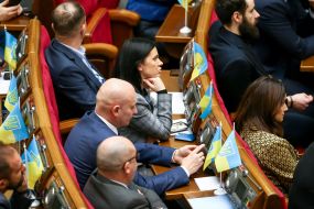 Session of the Verkhovna Rada of Ukraine