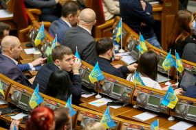 Session of the Verkhovna Rada of Ukraine