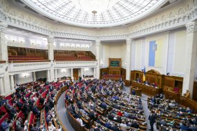 Session of the Verkhovna Rada of Ukraine