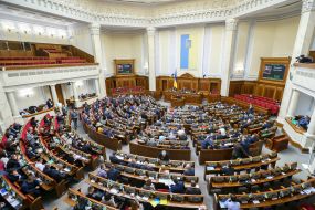 Session of the Verkhovna Rada of Ukraine