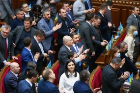 Session of the Verkhovna Rada of Ukraine