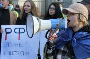 Акция "Империя должна умереть" у посольства РФ